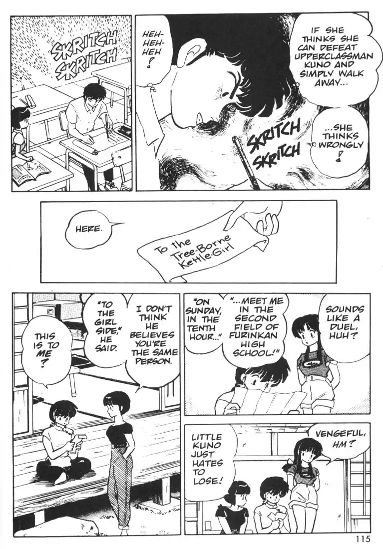 Ranma 1/2 Chapter 5 17